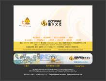 Tablet Screenshot of bonfire.org.hk